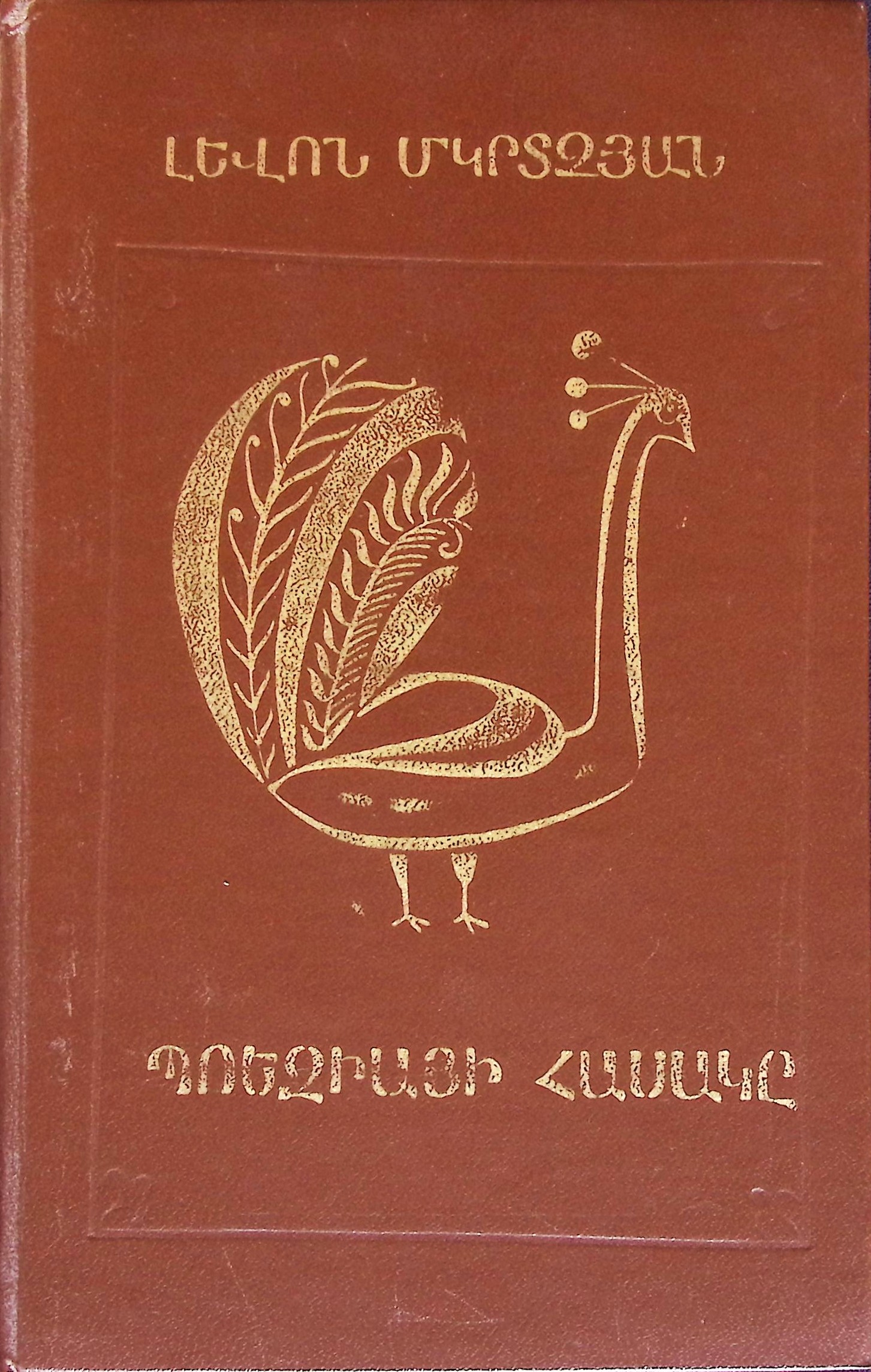 book-image